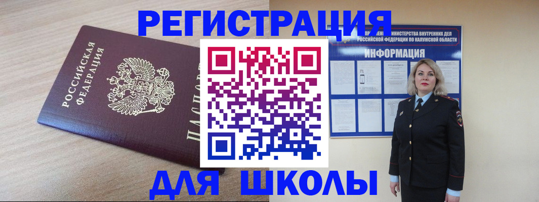 временная регистрация адрес в Моздоке